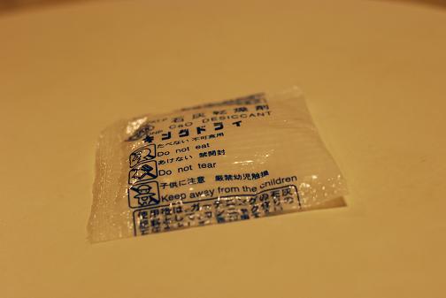 ボケボケ・・・